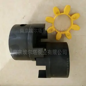 GOULDS高压泵联轴器,美国GOULDS品牌水泵联轴器,古尔兹水泵联轴器梅花垫