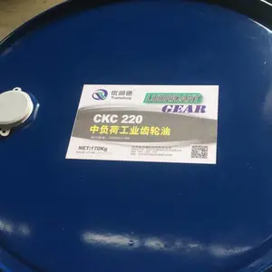 220#工业齿轮油冲床齿轮油 齿轮油报价
