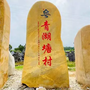 �Ĵ�԰�ַ羰ʯ���㳡���ͻ���ʯ���ɶ�����ʯ����ʯ