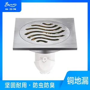 衡阳洗衣机两用地漏的结构生产基地