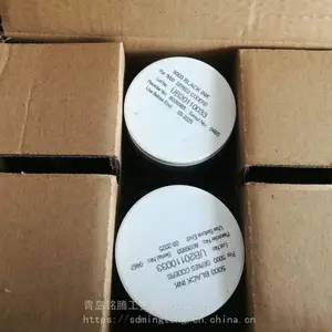 口罩喷码机马肯依玛士热熔墨5003 印刷UV油墨