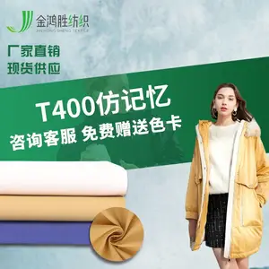 T400ȫ��ƽ�����޷����� �ﶬ�ᱡ�����޷����� ��֯ʱװ�޷�����