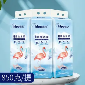喜宝 850克12卷无芯卷纸卫生纸手纸厕纸原生木浆纸 湿水不易破