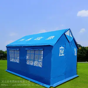 贵州应急采购救灾帐篷 12平米救灾帐篷价格