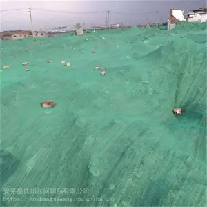 绿色防尘盖土网 绿化施工覆盖网 市政工程盖土网