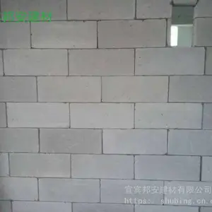 筠连 南溪江安 长宁 加气砖 轻质隔墙砖 销售安装