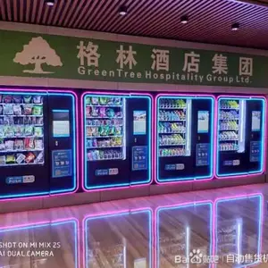 苏州自动售货机