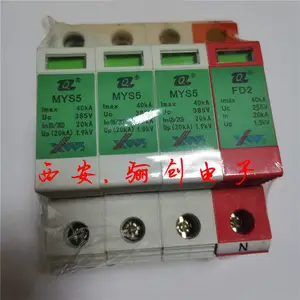 MYS8ϵ�е�Դ��ӿ������MYS8-385/60 MYS8-420/60