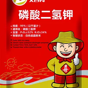 磷酸二氢钾叶面肥水溶肥 高纯磷酸二氢钾高纯度 速溶***无杂质生根壮苗保花保果