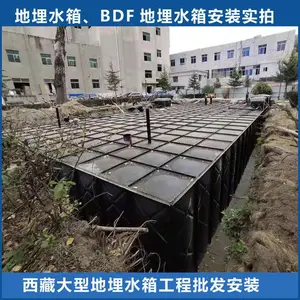 ���ز����ˮ�� ���һ�廯 ���ʽ�����ˮ�� ���׹�ˮ�豸ʩ����װ