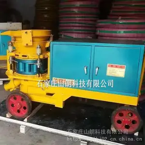 转子式喷浆机7立方喷涂设备混凝土喷射机生产能力