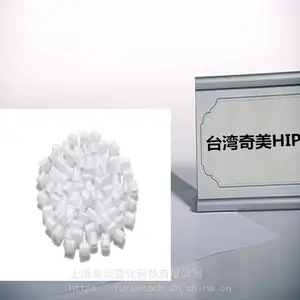 台湾奇美HIPS POLYLAC PH-88 耐热级HIPS高抗冲聚苯乙烯
