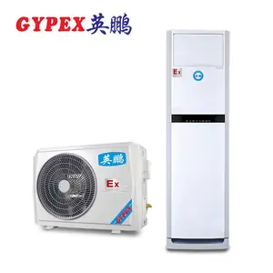 英鹏BFKG防爆柜式空调,适用于易燃易爆场所