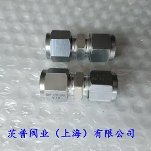GB/T3733-2008船用316端直通卡套接头