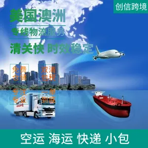美国专线 长荣海派 LED产品 灭蚊灯 出口一站式服务 超大件产品
