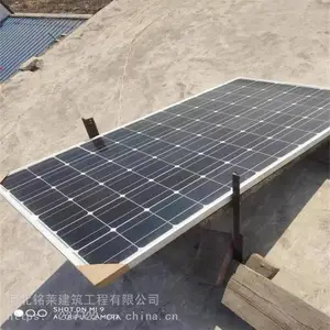 �����������ȫ��һ�巢��������ÿյ�����̫���ܷ���ϵͳ