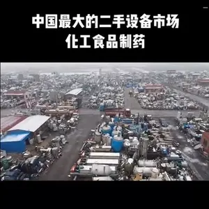 德福机械设备（梁山）有限公司