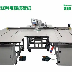 厂家供应双工位自动送料模板机 电脑花样长臂模板机