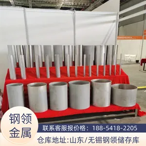 钢领金属 销售 304不锈钢厚壁无缝管 304厚壁无缝钢管 304不锈钢厚壁管