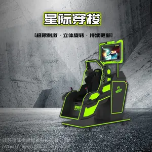 星际空间VR虚拟现实体感设备星际穿梭单人旋转蛋椅VR过山车大摆锤动感飞行器