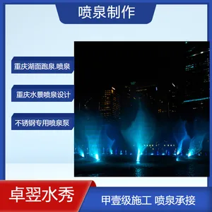 旱喷公司.广场涌泉.音乐喷泉设计.制作.安装-重庆卓翌