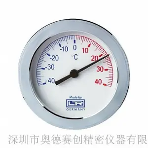 ABS外壳中的温度计中国代理商直销优惠2126040040_LR-SW