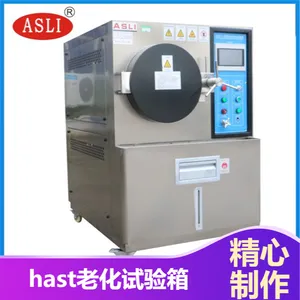 高温高湿高压加速老化试验箱