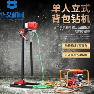 ����BZ-1L��Яʽ������� 25�׿�̽�豸 С����ʯȡо���