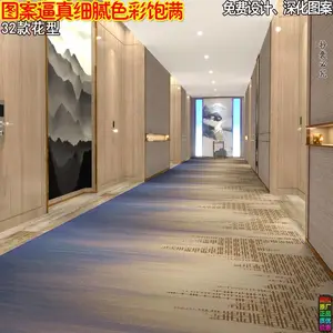 高精度走廊过道地毯客厅卧室床边毯酒店楼梯房间宾馆满铺印花地垫