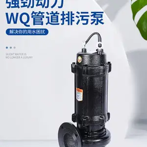 WQ大功率无堵塞排污泵自动搅匀潜污泵工地大口径排水泵污水提升泵