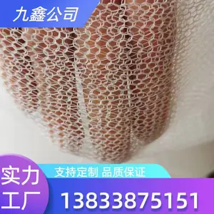 ������ ��֯˿�� ��Һ������ �ķ���Һ�� ��������