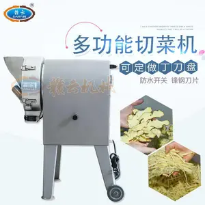 多功能土豆黄瓜切菜机 蔬菜切片切丝切丁一体机
