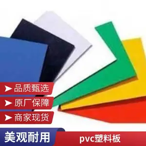 ������pvc��     ĥ  �� ��   ĥ   ����PVC��� ���ɫ������ϩ��