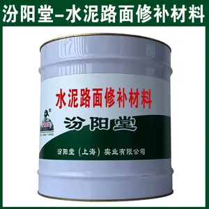 ˮ��·���޲����ϣ�������Ƭֹˮ��������©��ˮ��·���޲�����