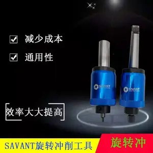 供应旋转冲 成型工具内六角 四方 花键SV-ROP-08-ZB20