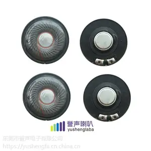 mp3ͷ��ʽ�˶��������ȵ�Ԫ40mm ������ �����˶��������ȵ�Ԫ
