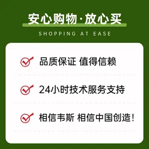 weisstech�칫����ѹ������ƣ�������