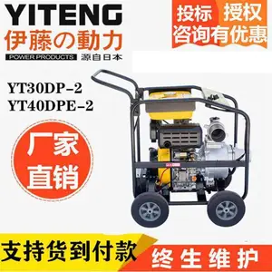 �Ϻ�3����ͻ���ˮ�����ٶ���YT40DPE-2�ֵ�����������
