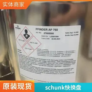 �¹�schunk�ۿ�����38371158tPGN-plus 240-2-K