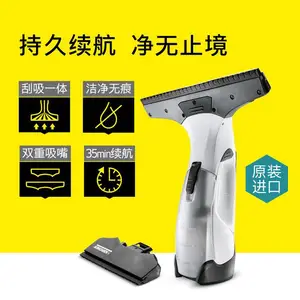 ���տ���Karcher���ý����ֳ�ʽ��������WV5������