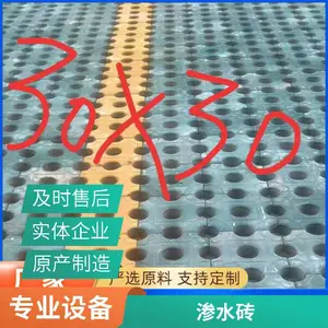 咸阳混凝土荷兰砖甘肃庆阳盲道砖直销质优价廉厂家