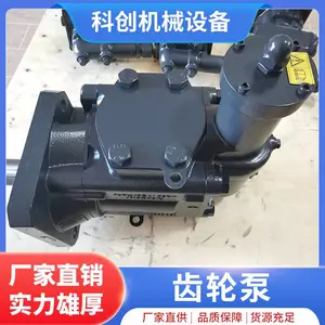 德国RICKMEIER瑞克梅尔泵R65/250 FL-Z-DB-SO欧洲原装备件