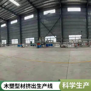 ��ˮPEľ��¶̨�� PE��ľ���ĵذ�ջ�����������������