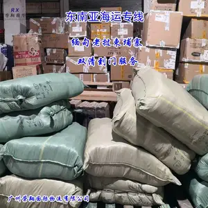 荣翔东南亚海运专线 仰光万象金边海运双清到门 中国到缅甸老挝柬埔寨物流专线