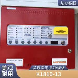 KENTEC气体灭火控制器K1810-13 UL/FM认证控制盘