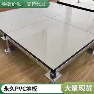 ̼��Ʒ�����ذ� �����谷�ܿջ idc΢���� �߶�ֱ��ʽ �ǿ�
