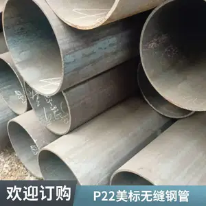 A335P22��ѹ�Ͻ�� �и����� ��ǿ��SA335P11�Ͻ�ֹ�