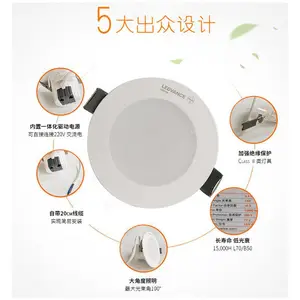 OSRAM�ʵ���˹6.5W����LEDͲ�ƿ���4�������컨������Ƕ��ʽͲ��