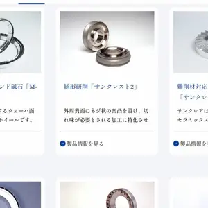 日本asahidia 电子和半导体研磨用的硅含量多气孔的轴承M-cloud