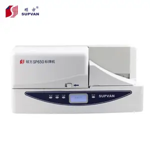 【官方自营】硕方SP650标牌打印机电信电力电缆挂牌吊牌标牌机350